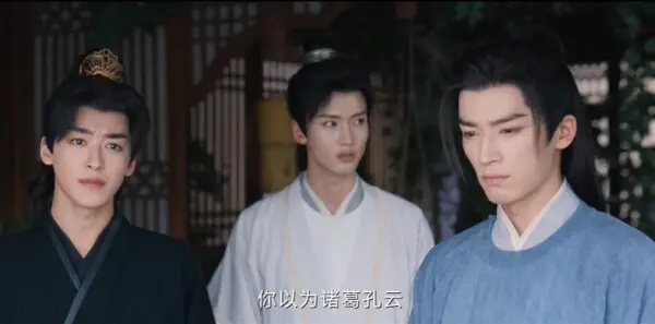 定风波第8集剧照