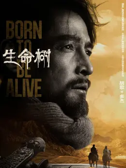 多杰剧照