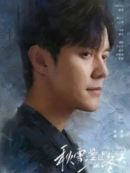 顾辰剧照