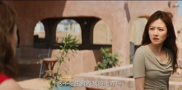 喀什恋歌第4集剧照