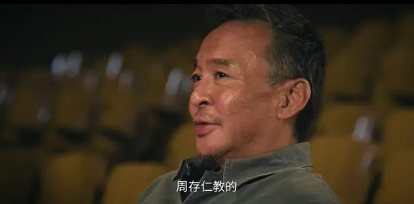 主角第15集剧照