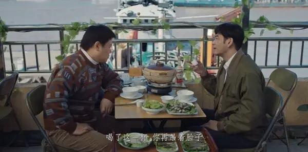 悬案第1集剧照
