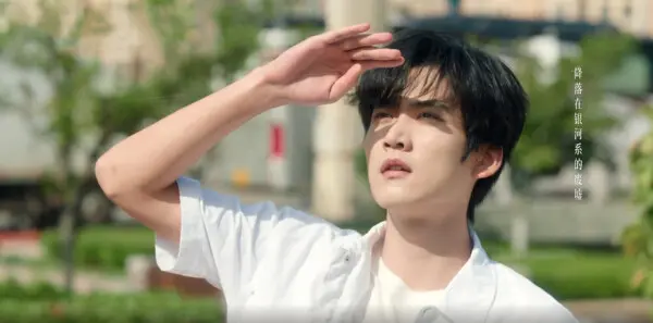 炽夏第9集剧照