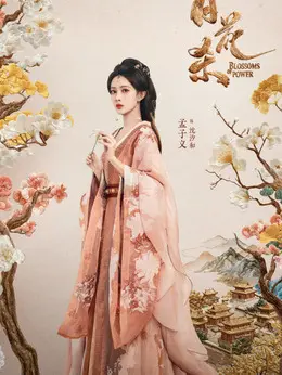 沈汐和剧照