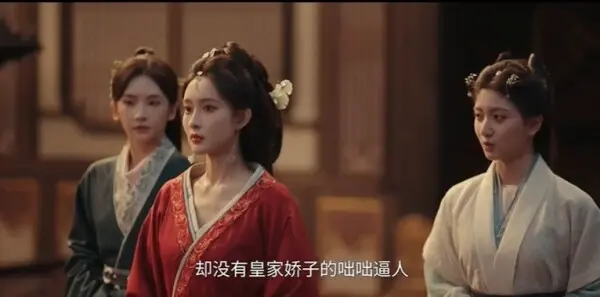 百花杀第3集剧照