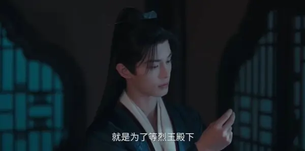 百花杀第1集剧照