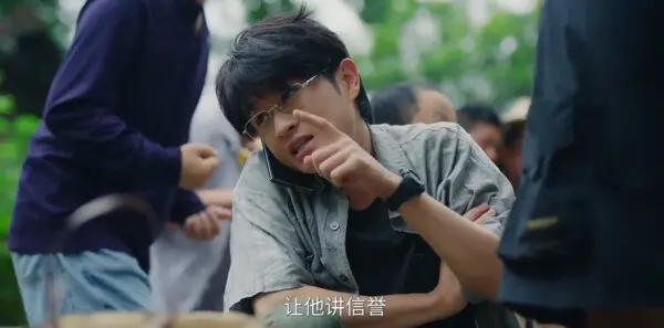 小芳第3集剧照