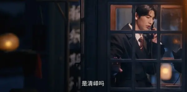 这一秒过火第2集剧照