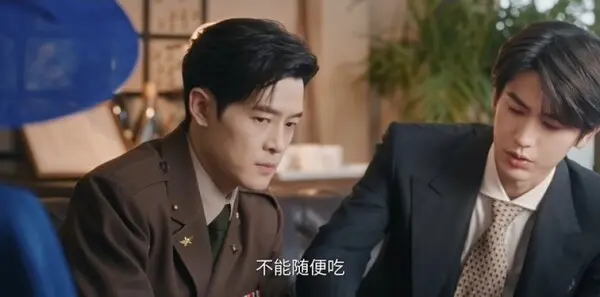这一秒过火第4集剧照