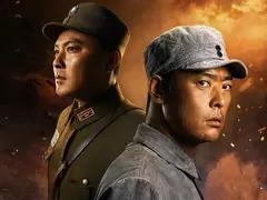 九个弹孔剧情介绍封面图