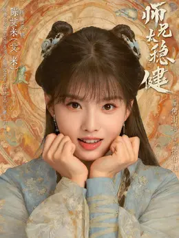 蓝灵娥剧照